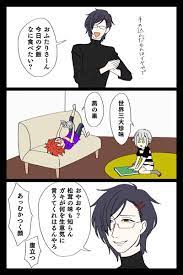 おふたりさ ん 今日の夕食なに食べたい 来派 刀剣 乱舞 刀剣乱舞 さにわ