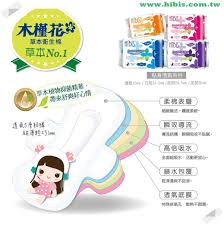絲棉製的衛生棉對皮膚更加溫和 衛生棉 衛生棉推薦ppt 衛生棉木槿花 衛生棉夜用 衛生棉品牌 涼感衛生棉推薦 map