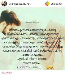Put a positive spin on all the time at home and apart from friends. Love You Love Quotes For Wife Love My Wife Quotes Beautiful Quotes
