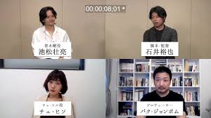 映画『アジアの天使』池松壮亮、チェ・ヒソ、監督＆プロデューサーのオンライントーク公開 | ORICON NEWS
