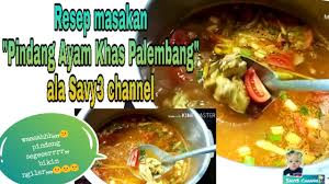 Rendang adalah masakan yang mengandung bumbu rempah yang kaya. Resep Masakan Pindang Ayam Khas Palembang Ala Savy3 Channel Cara Membuat Pindang Palembang Youtube