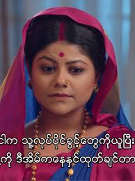 Maria Steen Barrister