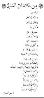 Dfc8777a1e1b8b4b4007149cae8433b4 Jpg 736 1619 Islam Facts Islamic Quotes Learn Islam