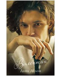 Галина Романова — One Hundred Reasons to Believe