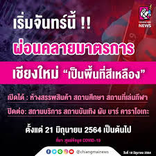 กดิ์สิทธิ์ และ นุ้ย สุจิรา และ กัน นภัทร กับ สไมล์ ภาลฎา ที่โคจรมาเจอกัน เป็น คู่จิ้น คู่กัด คู่ฟัด คู่เหวี่ย. Ernagyvrkoltcm
