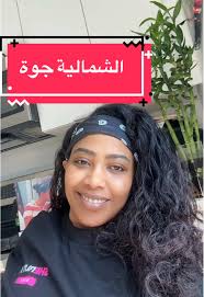 Exploring Sudanese TikTok: The Chinese People's Humor