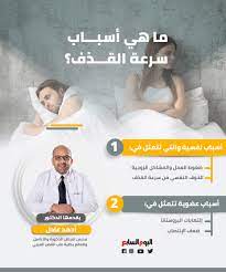 الحديث بين الطبيب والمريض الطريق الأول للعلاج.. الدكتور أحمد عادل يؤكد -  اليوم السابع