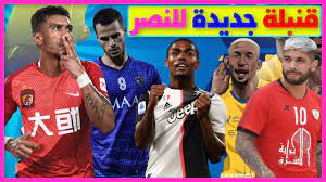 We did not find results for: Ø¨Ø§ÙˆÙ„ÙŠÙ†ÙŠÙˆ Ù…ÙØ§Ø¬Ø£Ø© Ø§Ù„Ù†ØµØ± Ø¨Ø¹Ø¯ ØªØ§Ù„ÙŠØ³ÙƒØ§lØ§Ù„Ù‡Ù„Ø§Ù„ ÙŠØ­Ø³Ù… ØµÙÙ‚Ø© Ù†Ø§Ø±ÙŠØ© Ù…Ø¹ Ø§Ù„Ø´Ø¨Ø§Ø¨lØ§Ù„Ø¨Ù„Ø·Ø§Ù† ÙŠØ®Ø·Ù Ù†Ø¬Ù… ÙŠÙˆÙÙ†ØªÙˆØ³ Youtube