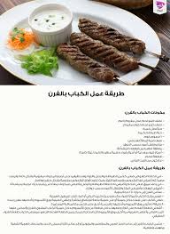 Pin By Ahmed Shimaa On Food Recipes Food Cooking