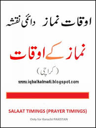 Karachi Hanafi Namaz Prayer Timing Chart Forever