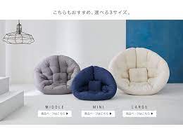 楽天市場 ヨーロッパ デザイナー スタイリッシュ 2way 1人掛けソファ 北欧テイスト ソファ 北欧家具 フロアソファー 1人用 一人暮らし かわいい おしゃれ 座椅子 コンパクト テレワーク 在宅 リモートワーク 在宅勤務 在宅ワーク norzy ノージィ ソファ 丸い