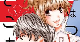 Want to see more posts tagged #koi wa tsuzuku yo dokomade mo? Happy Marriage S Maki EnjÅji To End Everlasting Love Manga Soon News Anime News Network