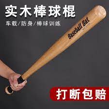 Maybe you would like to learn more about one of these? æ£'çƒæ£' æ–°äººé¦–å–®ç«‹æ¸›åå…ƒ 2021å¹´8æœˆ æ·˜å¯¶æµ·å¤–