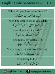 Learn English With Urdu To English Sentences With Pdf English Phrases Sentences English Vocabulary Words Learn English Words