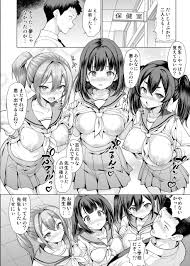 僕らと放課後のエロい秘密 - JKと快感のセリフ
