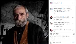 كما نعت وزارة الثقافة الممثل والمخرج المسرحي حسام الصباح الذي توفي اليوم. 2gswd8grd2mdsm