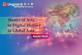 环球亚洲数位历史文学硕士课程| 香港岭南大学