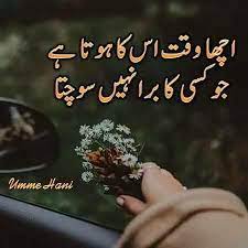 Attitude poetry in urdu status. Attitude Status And Urdu Poetry Home Facebook