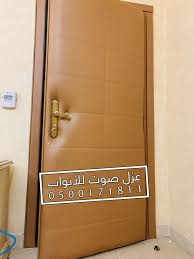 عزل أبواب الغرف بالرياض Home Decor Decals Home Decor