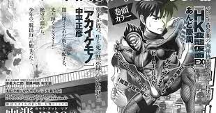 Fighting Comedy Hentai Kamen Returns in New Manga - News - Anime News  Network