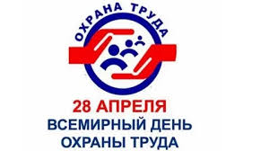 Благоприятная психосоциальная рабочая среда: путь к процветанию работников  и сильной организации» — МАДОУ д/с № 153 города Тюмени