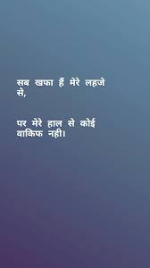 Pin By Jazeela Qazi On Wordporn Good Thoughts Quotes Gulzar Quotes Reality Quotes