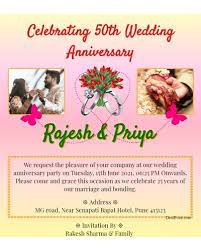 The higher the number of years, the grander the celebration becomes; Free Wedding Anniversary Invitation Card Online Invitations