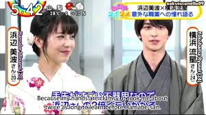 The best couple and perfect representative for reiwa generation. Oha 4 With English Subs 09 30 20 Hamabe Minami And Yokohama Ryusei Youtube