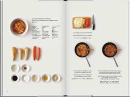  hangiris de madera (18). Cocina Japonesa Para No Japoneses Por Moe Takemura Diseno De Libro De Cocina Revista Gastronomica Cocina Japonesa