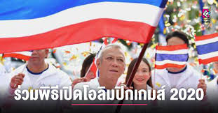 Modern olympic games) เป็นการแข่งขันกีฬาระหว่างประเทศที่สำคัญ มี. Oawdaexhbxpokm