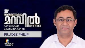 ദൈവിക സ്വാതന്ത്ര്യം