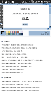 Search for text in self post contents. é–'èŠ é¡è‰²å¿ƒç†æ¸¬é©— Pttè©•åƒ¹