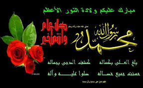 اضغط على الصورة لرؤيتها بالحجم الطبيعي