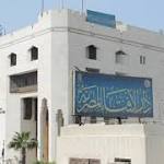 مصر.. الإفتاء تدخل على الخط