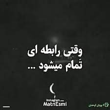 شب که پریودم تموم شد نزدیکی از پشت داشتم که مایع منی داخل واژن ریخته نشد ممنون اگه در سلام خانم من بعد از رابطه جنسی بعضی مواقع خونریزی خفیفی دارد آیا این مسئله. Ú©Ù„ÛŒÙ¾ ØºÙ…Ú¯ÛŒÙ† ØªÙ…ÙˆÙ… Ø´Ø¯Ù† Ø±Ø§Ø¨Ø·Ù‡
