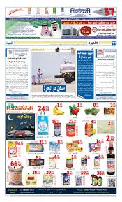 Use custom templates to tell the right story for your business. Almadina20120709 By Al Madina Newspaper Issuu