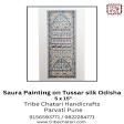 Tribal Painting