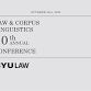 BYU Law and Corpus Linguistics Conference | 10th event image