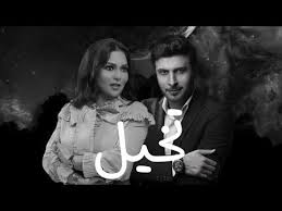 تخيل حوار موسيقي نوال الكويتية و ماجد المهندس Youtube Historical Figures Art Historical