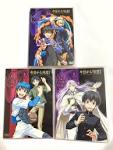 今日からマ王！　第３シリーズ
