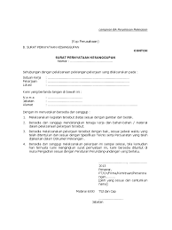 Saya bersedia melaksanakan tugas pekerjaan sesuai jangka waktu yang telah ditetapkan perusahaan. Contoh Surat Kesanggupan