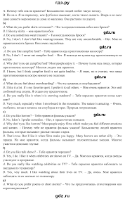 гдз по английскому 7 класс афанасьева михеева Student S Book Pin By Gayane Taronyan On 111 Class English
