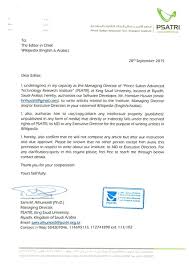 In many cases, it determines whether an editor or agent will even read your manuscript. File Letter To Hamdan For Wikipedia Pdf Wikipedia