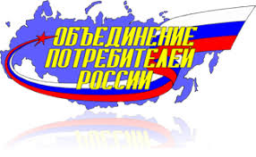 Vector + high quality images (.png). Rospotrebnadzor Razyasnyaet