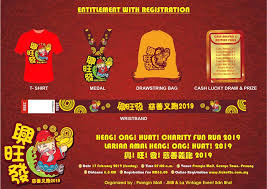 Trova una vasta selezione di heng long a prezzi vantaggiosi su ebay. Heng Ong Huat Charity Fun Run 2019 Ticket2u