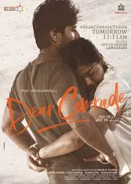 Dear Comrade Teaser Tomorrow At 11 11 Am Vijay Devarakonda Telugu Movies Online New Dj Song