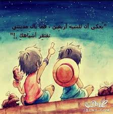 سببا من أسباب شعور الإنسان بالرضا عن نفسه، لأنه بطلب العلم قد أرضي روحه وعقله وأشبع رغباته، هذا فضلًا عن النور والسعادة التي يشعر بها المتعلمين مقارنة أدعية الإستغفار المستجابة مع الصور (دعاء الإستغفار). ØµÙˆØ± ØµØ¯Ø§Ù‚Ø© Ù…ÙƒØªÙˆØ¨ Ø¹Ù„ÙŠÙ‡Ø§2021 ØµÙˆØ± ÙˆØ¹Ø¨Ø§Ø±Ø§Øª Ø¹Ù† Ø§Ù„ØµØ¯Ø§Ù‚Ø© 2021 Ø§Ø¬Ù…Ù„ Ø§Ù„ØµÙˆØ± ÙˆØ§Ù„Ø¹Ø¨Ø§Ø±Ø§Øª Ø¹Ù† Ø§Ù„ØµØ¯Ø§Ù‚Ø© Ø§Ù… Ø³ÙŠÙ 22