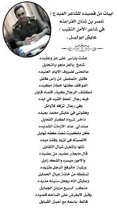 تعتبر هذه الجريدة أول يومية إخبارية مستقلة في الجزائر تصدر عن صحافيين لم يعملا في الصحافة الحكومية من قبل، كما أنها لا تتبع لأي. Ø¹Ø§ÙŠØ´ Ø§Ø¨ÙˆÙ„ÙŠÙ„ Hashtag On Twitter