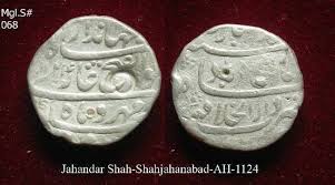 Image result for Coins of the Mughal Empire