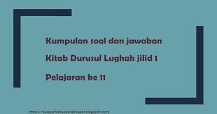 Check spelling or type a new query. Soal Durusul Lughah 1 Pelajaran 11 Beserta Jawabannya